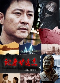 诚实：好媳妇